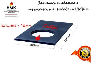 Плита Сибирь ПС - 1 на одну конфорку 400*700 мм без кружков