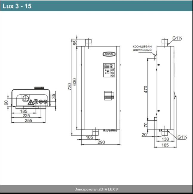Электрокотел Zota 9 Lux С/П